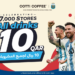COTTI COFFEE تصل إلى إنجاز بامتلاكها 7,000 متجر حول العالم وتُطلق حملة عالمية جديدة احتفاءً بهذا الإنجاز