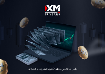 عرض حصري من شركة XM للاحتفال بمرور 15 عامًا من الإنجازات!