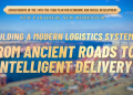 وسائل الإعلام الصينية تسلط الضوء على “ثلاثة ركائز” لدعم شبكة الخدمات اللوجستية في الصين