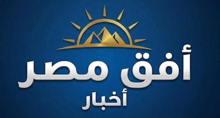 إعلام أمة وتحفيز السوق: كيف تساهم Egypt Horizon News في دفع النمو الاقتصادي الكلي